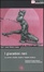 Cover of I giacobini neri