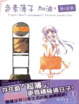 Cover of 色素薄子加油，別消失 1
