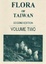 Cover of Flora of Taiwan Second edition volume 2