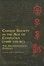 Cover of Chinese Society in the Age of Confucius(1000-250 BC)