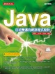 Cover of JAVA