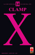 Cover of X 14