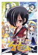 Cover of 1／2王子完全版(5)