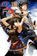 Cover of 9S VIII