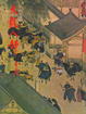 Cover of 天龍八部（五）