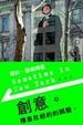 Cover of 紐約.藝術時區