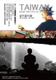 Cover of 老外愛台灣