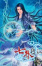 Cover of 七界傳說05