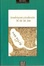 Cover of Descubrimiento y exploracion del Rio San Juan