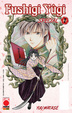 Cover of Fushigi Yugi Special Vol. 01