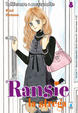 Cover of Ransie la strega - Batticuore a mezzanotte vol. 8