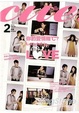 Cover of cue.電影生活誌 02月號/2012 第20期