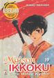 Cover of Maison Ikkoku vol. 19