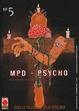 Cover of MPD Psycho vol. 5