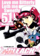 Cover of BLEACH 死神