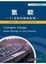 Cover of "氫能"