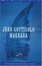 Cover of "Makbara"