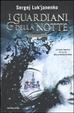 Cover of I guardiani della notte