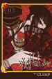 Cover of xxxHOLiC 11