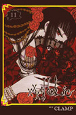 xxx~HoLic~ 11