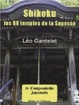 Cover of Shikoku