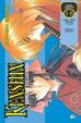Cover of Kenshin vol.16