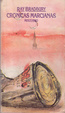 Cover of Crónicas Marcianas
