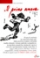 Cover of Il primo amore - anno II, n. 4