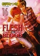 Cover of FLESH & BLOOD 16