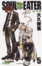 Cover of Soul Eater 噬魂師 5