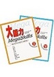 Cover of 大能力