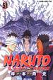 Cover of 火影忍者 NARUTO 51
