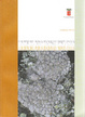Cover of I licheni del parco regionale Monte Cucco