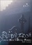 Cover of Bloody Irish