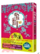 Cover of 狐顏亂羽(5)