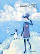 Cover of 我的路5 若是自由 