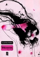 Cover of Sbramami
