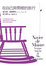 Cover of "在自己房間裡的旅行"