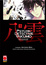 Cover of L'investigatore dell'occulto vol. 5
