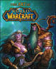 Cover of L' arte di World of Warcraft