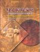 Cover of 身心障礙家庭
