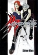Cover of Dogs Prelude