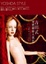 Cover of '球體關節人偶製作技法'