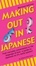 Cover of Making Out in Japanese, Revised Edition