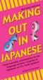 Cover of Making Out in Japanese, Revised Edition
