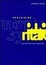 Cover of "Describing Morphosyntax"