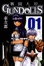 Cover of "戰□人形 GUN DOLLS 1"