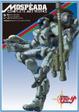 Cover of 機甲創世記モスピーダ コンプリートアートワークス