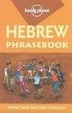 Cover of Lonely Planet Hebrew Phrasebook