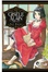 Cover of Gisèle Alain vol. 1